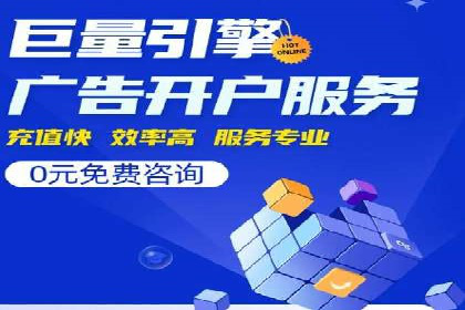 竞价推广开户成本控制：案例分析教你合理分配预算