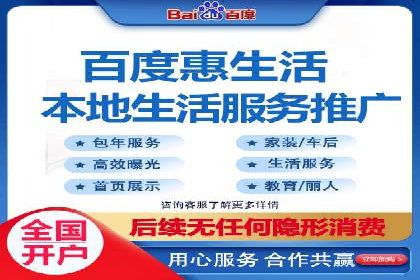 SEM服务公司助力企业线上线下融合案例